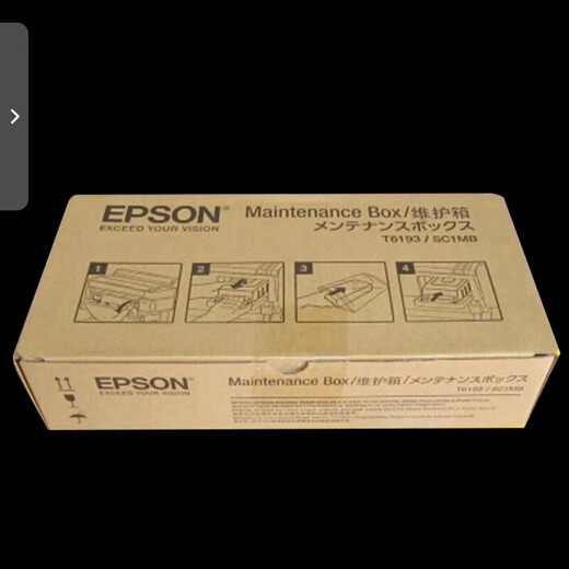 
Epson original T7081-T7085 ink cartridge original T6193 maintenance box