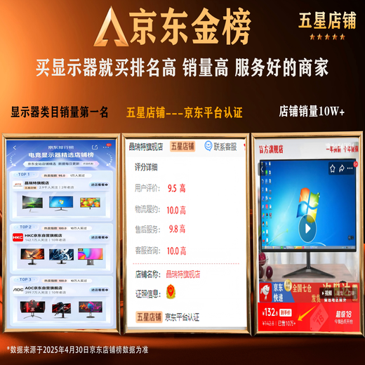 晶瑞特电竞2K刷新率电脑显示器台式直面曲面高清监控办公设计家用监视屏游戏超薄微边框广视角黑白色可选 24英寸 IPS曲面屏 1K/75HZ【白色】