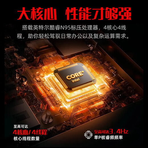 Shenzhou Pastoral 2025 new Intel + Core i7 independent graphics portable laptop computer high-performance metal thin and light notebook all-round design portable business office student game notebook design clip Intel 16UItra independent graphics model + fingerprint unlocking 32G large memory + 1TB ultra-fast solid state luxury gift package standard version