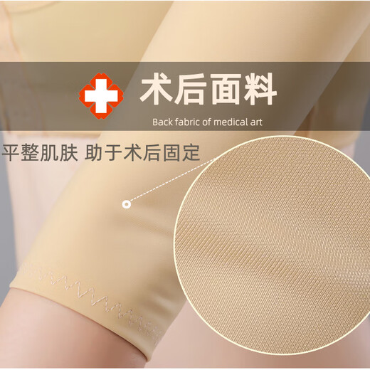 Adult Youxi After Waist and Abdominal Liposuction Surgery Shaping Garment Liposuction One-piece Shaping Garment Women's Arm Pressure Butt Lifting Tight Black L