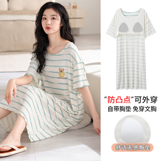 Modal Nightband Sommer Frauen 2025 Neues Modal Ice Seide kurzärmelig kühles Gefühl kann außerhalb von Heimkleidung Pyjamas Kleid 13297 2xl 140-160jin [Jin entspricht 0,5 kg] vor 16 Uhr am selben Tag geliefert