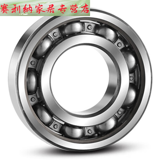 CLCEY轴承F SS692693微型694马达695 696 H 697 698 699ZZ NSK 693ZZ-->金属密封