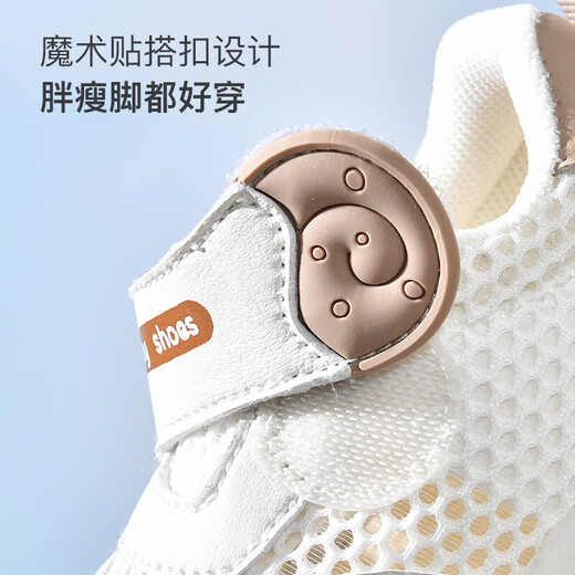 [Clearance d'été] Baby Sandals Chaussures pour les enfants de 0 à 2 ans Anti-slip Soft Sole Infant Net Chaussures pour femmes Chaussures Grey Summer Style (JQ01) 20 [Longueur intérieure 14,5 cm Convient à la longueur du pied 14]