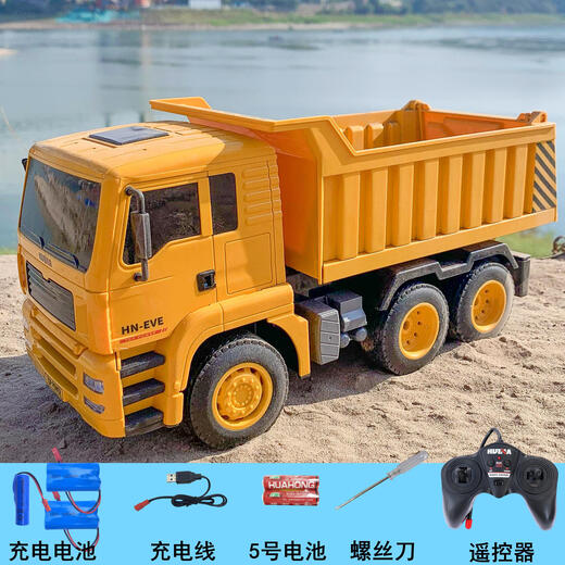 Zhouke Mining Dump Truck Large Remote Control Car Alloy Tipper Engineering Truck Charging Transport Mud Children's Electric Vehicle 6-Channel Dump Truck + Two Groups 1600 Battery Life About 200 + Free Maintenance Service