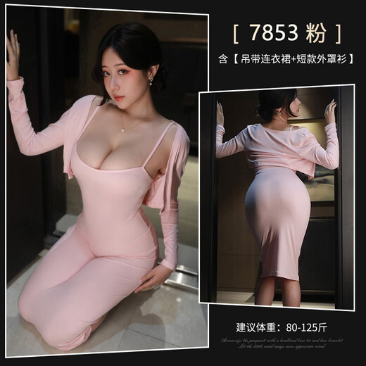 Feimu Qqny Gentle Femme Low Necy Nou exposé Groove Home Hip Jupe Suit ZY7853 Sexy Pure Tempation Gentle Delate Delicate Wife Grey [Sling Robe + Short Cover Shirt] One Size (recommandé 80-125 Jin [Jin est égal à 0,5 kg]))