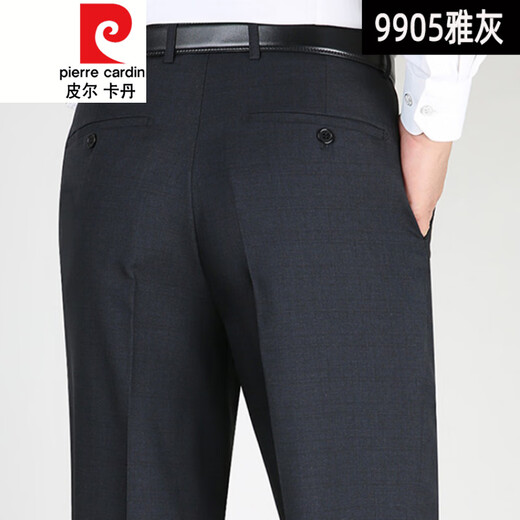 皮尔卡丹（pierre cardin）针织春夏薄.款男士仿桑蚕丝西裤男中年商务直筒高腰免烫蚕丝裤中 F9905#雅灰色 29 (2尺2腰围)