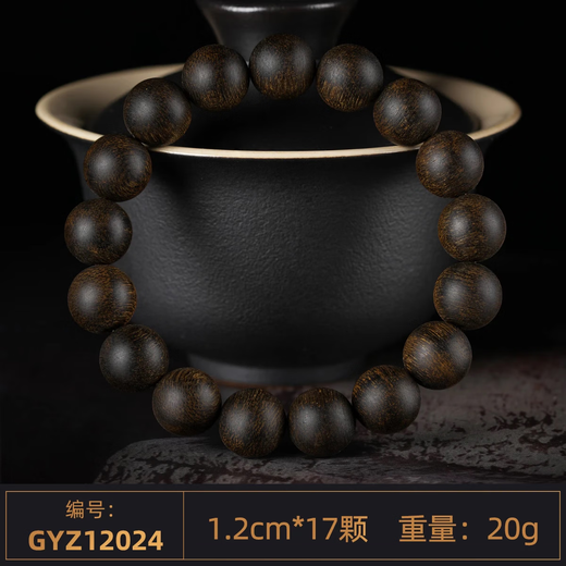 Mo Tang Authentique Vietnamien Nha Trang Qinan Bracelet en bois d'agar pour hommes Jouet culturel de qualité submersible Ancien matériau Véritable Collection Grade Bracelet de perles de Bouddha GYZ12024