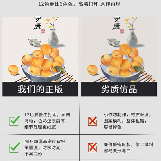 意识形态新中式餐厅墙装饰画杏福安康餐桌背景墙挂画简约饭厅墙面两联壁画 K12122 30*40/30*40 艺术亮丽水晶画 轻奢金框（艺术包边）