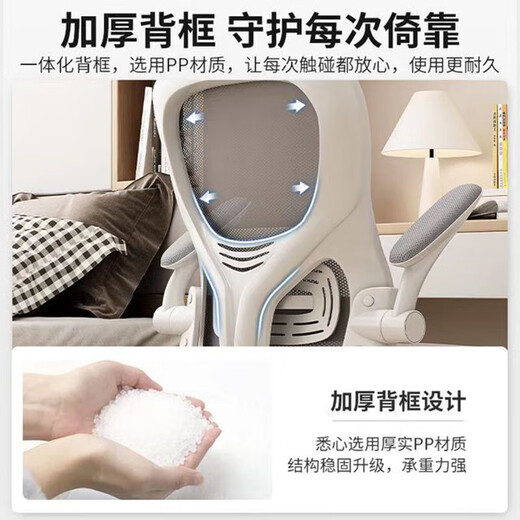 电脑椅办公椅职员网椅会议椅人体工学椅子家用电脑椅学生学习椅 弓形983-黑框黑网【乳胶坐垫】