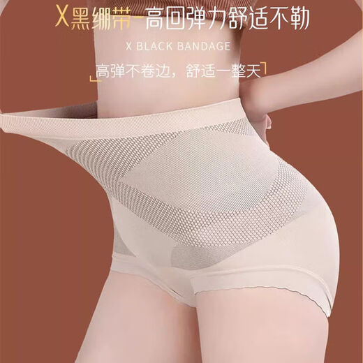 High waist seamless comfortable tummy control pants silk bottom crotch light shaping pants body shaping butt lifting underwear for women light pink L recommended 100-120 Jin Jin equals 0.5 kg