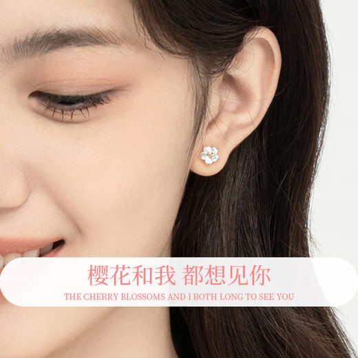 GLTEN Sakura Sterling Silver Earrings Women's Earrings Ring Women's 2025 New Style Birthday Gift Small for Girlfriend and Wife to Ear Hole