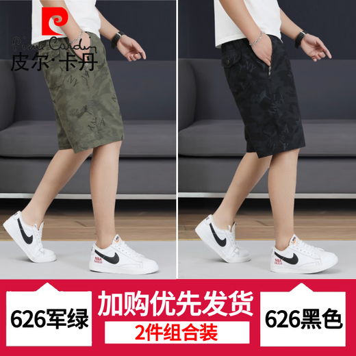 皮尔卡丹（pierre cardin）印花纯棉短裤男士中裤潮流夏季休闲拉链口袋宽松五分裤薄款大裤衩 6626-黑色+黑色-100%纯棉 L 建议90-110斤/28-29码