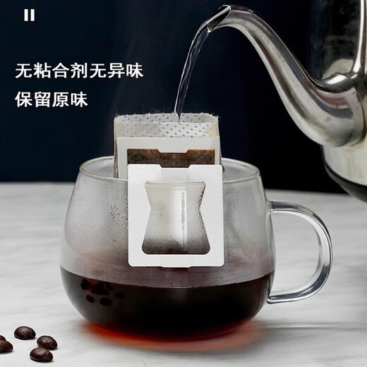 Hanging ear coffee filter paper disposable coffee powder packaging bag portable drip type hand brew filter bag mesh cup hanging ear bag hanging ear coffee filter paper-25 pieces