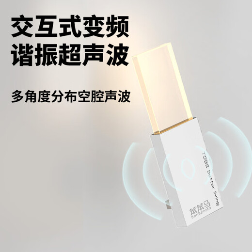 Benbenma USB night light ultrasonic mosquito repellent BBM01
