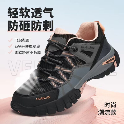 FANXISHE's labor protection shoes for summer wear breathable steel head insulated women's lightweight working shoes anti-smashing, anti-puncture and wear-resistant protection Black 9717 [anti-smashing + breathable] standard size 33