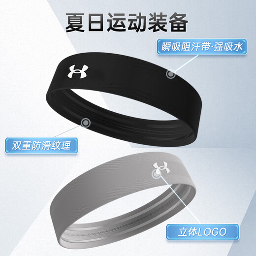 Under Armour Sports Headband Anti-sweat-absorbing Sweat-absorbing Headband Men and Women Sweat-guiding Headband Basketball Badminton Running Hair Band