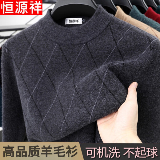 Hengyuanxiang Wool Sweater Men's Winter Half-Turtle Collar Middle-aged Thickened Men's Bottoming Sweater Gray XL