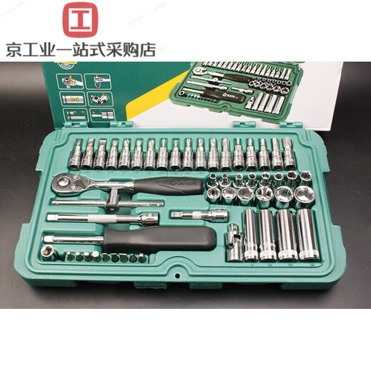 SATA 1/41/4-Zoll-Hülleschlüssel 52-teiliger Ärmelnschlüssel Set 09002 Automatische Reparatur Schnelles kleines Ratschen 4,5 mm Kurzschlärm-11303