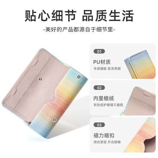 眼镜盒女高级感清新便携防抗压轻近视眼镜布ins高颜值墨镜收纳包 绿色 无规格