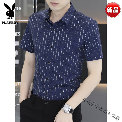 花花公子（PLAYBOY）夏季男士短袖衬衫免烫抗皱弹性高级感冰凉修身衬衣半袖薄款上衣服 高端品牌-7029黑色-高档品牌 M 90-110斤-高档品牌
