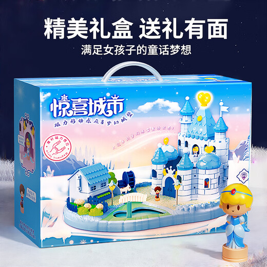 玩具特工队儿童过家家玩具女孩3-6岁生日礼物爱莎公主冰雪城堡磁力娃娃屋