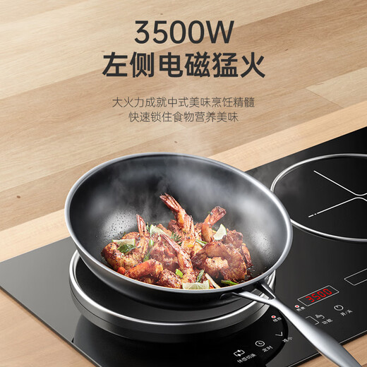 Enthusiastic Good Wife White Flat Concave 4400W High Power Fierce Household Double-Head Induction Cooker Electric Ceramic Integrated Stove Intelligent Body Sensing Human-Computer Interaction Inlaid Embedded Stir-Frying Air Control Black Package - Left Concave Electromagnetic 3500W Right Flat Electric Ceramic 3500W Upgraded Body Sensing Model