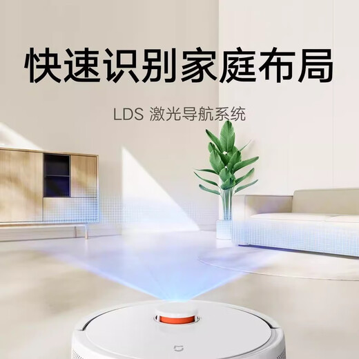 小米米家免洗扫地机器人2二手99新95新90 （95新）米家扫拖机器人 3C增强版 95新