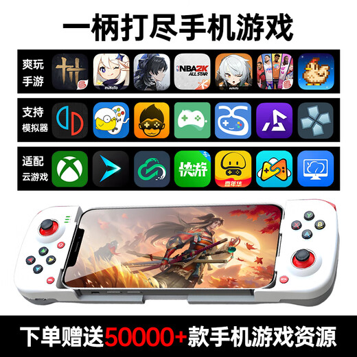 Captain Chicken Genshin Impact mobile game stretch controller Bluetooth direct connection Android and Apple iPad universal mobile game peripheral artifact supports native adaptation zero delay second game handheld device Daybreak Bluetooth direct connection | Android and Apple universal | mobile game all-in-one