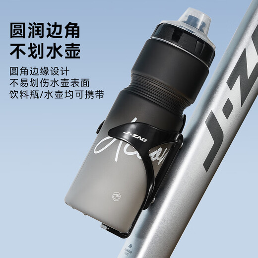 JD.com gemacht Fahrrad Wasserflasche Cradle Side Eröffnung Mountain Bike Road Water Cup Halter Radfahrerhalterungsausrüstung Zubehör Z2 Matte Schwarz