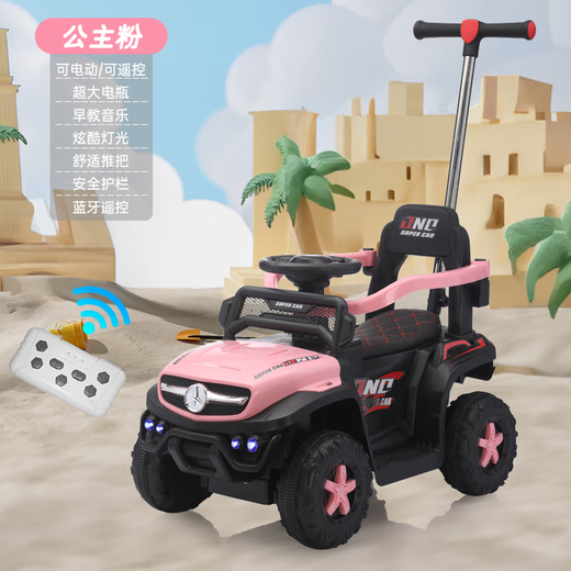 Children's electric car four-wheel remote control car ATV can push children's toy car 1-4 years old male and female babies can sit on Soft wheel supreme red + push rod remote control + leather seat carport