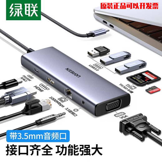 Greenlianke Greenlian Typ-C Expansion Dock Ten-in-One-HDMI/VGA/DP/PD-Netzwerkroute, geeignet für Laptop-Computer, Multi-Screen-Display, 9-in-1DPHDMigapd15602