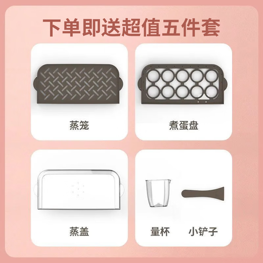 Huishengda toaster breakfast machine steaming multi-function household four-in-one toaster commercial sandwich machine coffee color