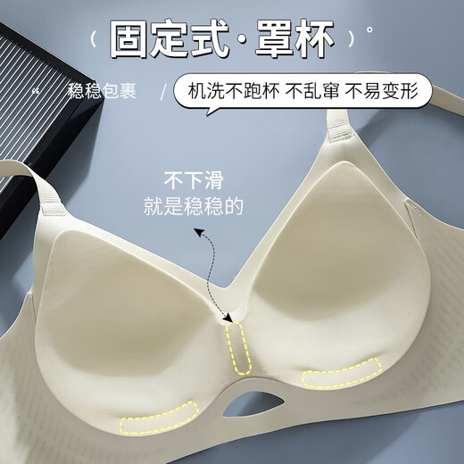 莫代尔无痕内衣女夏季薄款小胸聚拢美背收副乳防下垂透气凉感冰丝文胸罩 浅绿色+粉肤色 L （适合100-120斤 36/80AB）