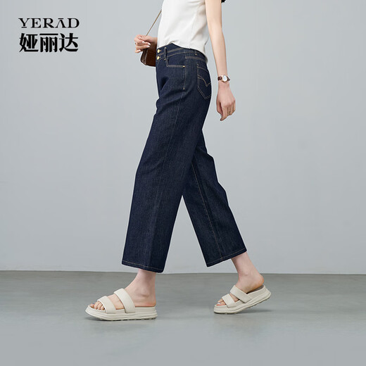 Yalida anti-fading wide-leg jeans for women 2025 new summer nine-point straight pants loose cool women's pants Denning Blue (B0) 27