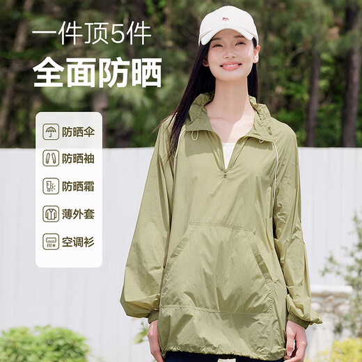 
Pieces [UPF50+] coat for women 2025 summer new stand collar long sleeve casual small sunscreen shirt bean green S