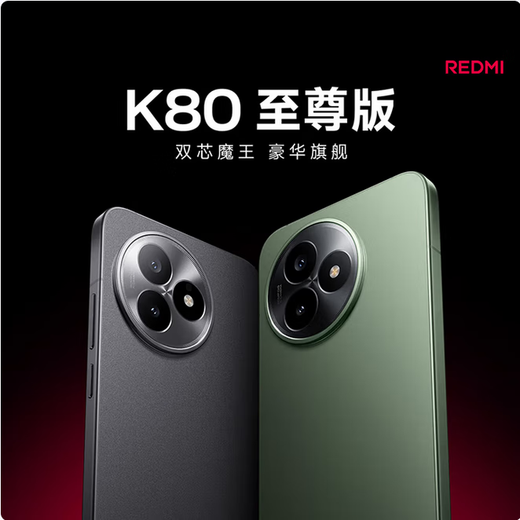 Xiaomi Redmi K80 Extreme Edition Brand new unopened 5G smart flagship phone High performance long battery life flash charging gaming battery Xiaomi 5G mobile phone Moon Rock White 12G+256G Exclusive for event New unopened unactivated official standard configuration
