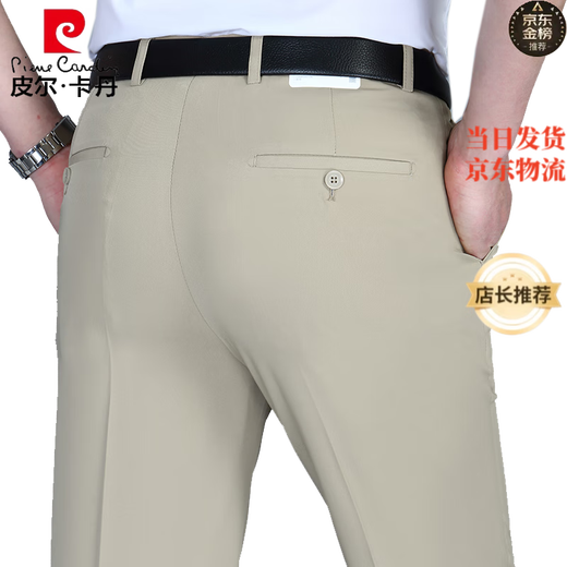 Pierre Cardin (Pierre Cardin) Mulberry Silk Casual Hohose im mittleren Alter der Herren-Daddyanzug dünne lose, gerade eisenfreie formale Anzughose 9885 Blau und graue Streifen M Größe 29 Taille 2,2 Fuß = 73c