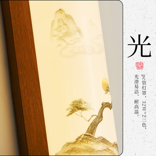 丹锐新中式客厅壁灯中国风禅意别墅酒店书房卧室床头灯三色变光过道灯 1049款D10H60CM三色变光60W