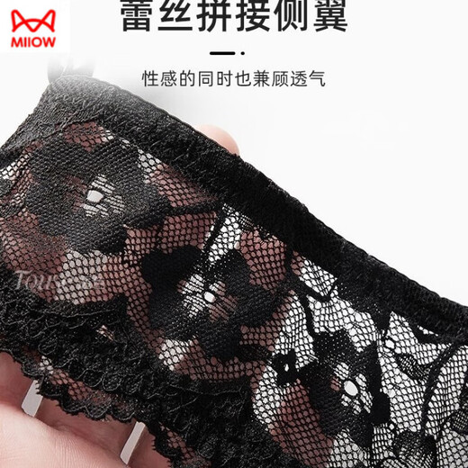 猫人（MiiOW）无痕内衣女小胸聚拢显大薄款性感深V上托收副乳防下垂文胸罩套装 肤色单件[品质好货] 80A 36B