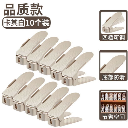 Qinkai adjustable shoe rack to store shoes artifact double-layer shoe bracket home shoe cabinet layered partition dormitory simple shoe cabinet high quality and durable 10 sets four-speed adjustment