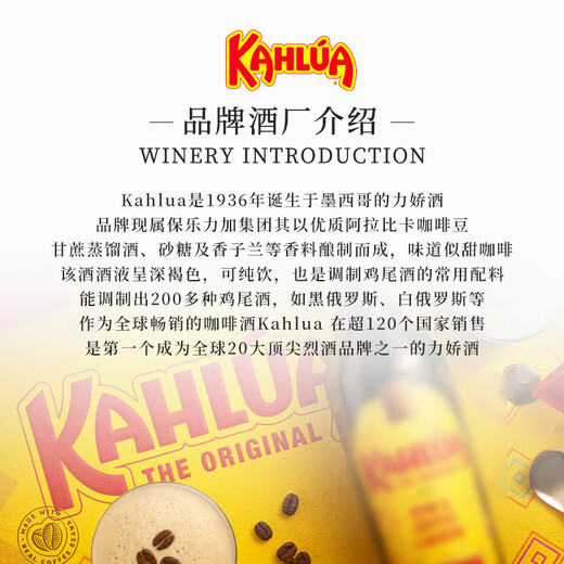 Kahlua Kaffeegeschmack Liqueur Likörgeröste Wein Cocktail Mix Fremdwein importiert Originalflasche Nanglu Kaffeegeschmack Likör 1000 ml-nackte Flasche