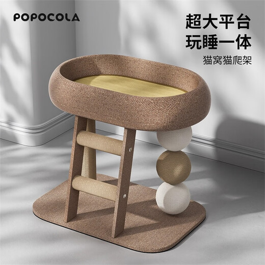 POPOCOLA cat scratching post vertical sisal cat scratching board wear-resistant and non-shedding cat climbing frame one-piece rattan extra large cat claw post climbing cat climbing frame hemp rope style