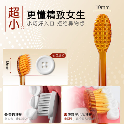 Yang Elf small head super soft bristle toothbrush gold brush filament gum protection soft bristle adult toothbrush ladies care for sensitive gums