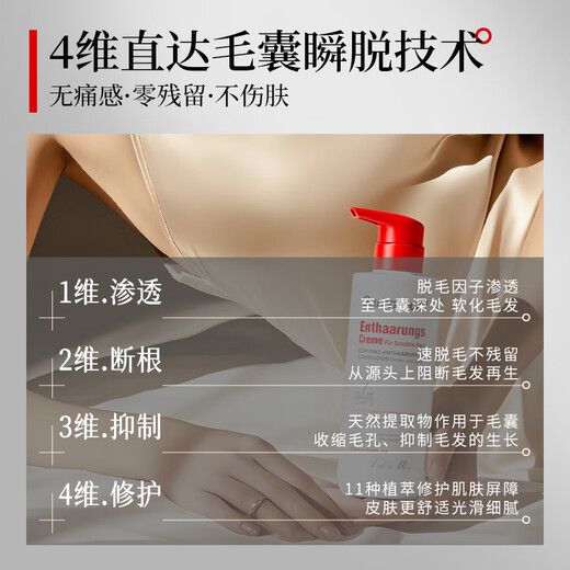 Suremoco imported hair removal cream for men and women to remove private parts, armpits, legs, beards, permanent root removal, no longer grow, save 54, 98% choose periodic root removal package