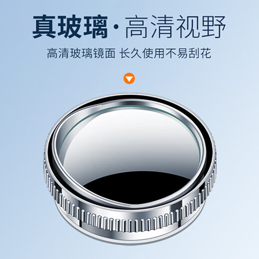 绅创汽车后视镜小圆镜360度高清广角防雨大视野无盲区倒车神器通用款