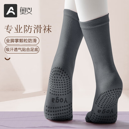 Upani yoga socks non-slip mid-calf five-finger socks fitness dance fitness training Pilates women's floor socks solid color five-finger non-slip style-dark gray