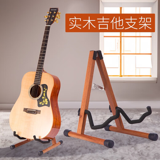 Ibanez实木吉他支架木制可折叠立式地架琴架小提琴尤克里里家用落地架 尤克里里支架白腊木