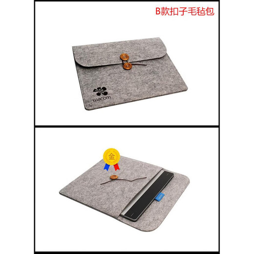 Heguan tablet bag CTL472 671 672 6100 Intuos PTH660 hand-painted tablet protective cover protective bag 0x0 4100 (A type