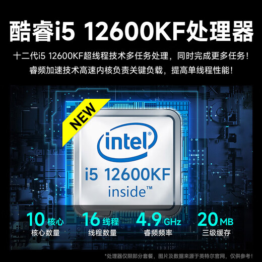 Navigator i5 12600KF/RTX5060/4060/3050 chicken e-sports live broadcast water-cooled game office design desktop computer host DIY assembly computer complete set three i5 12600KF丨16G丨3050 6G