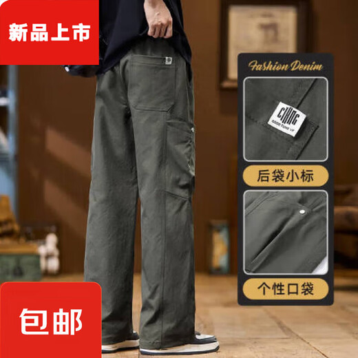 La Hailan Home (HLA) a le même pantalon paratrooper en milieu de travail masculin de printemps et d'été, un pantalon décontracté élevé, un pantalon long, des hommes 3x 9885 Green militaire M M